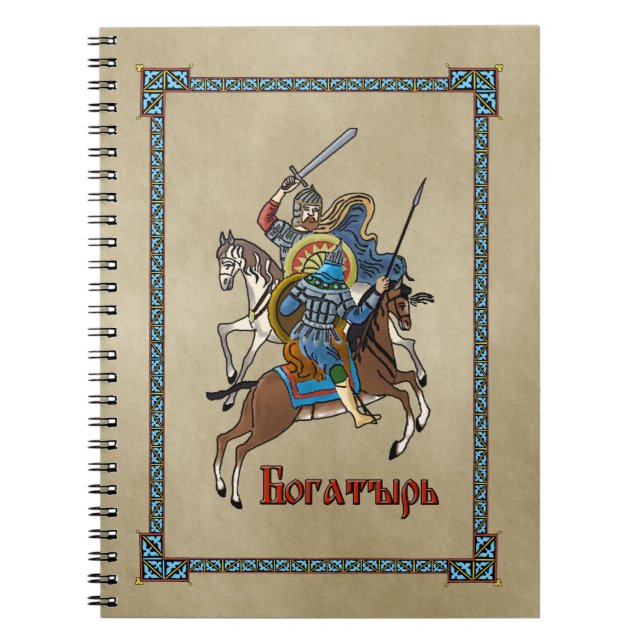 Medieval Russian Bogatyr Anteckningsbok Med Spiral (Framsidan)