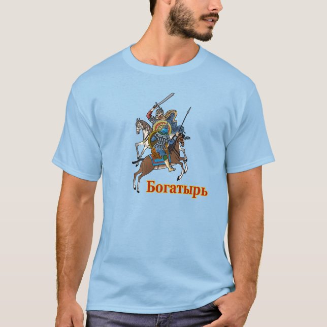 Medieval Russian Bogatyr T-shirt (Framsida)