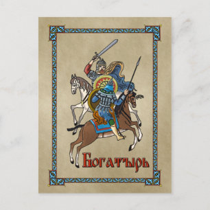 Medieval Russian Bogatyr Vykort