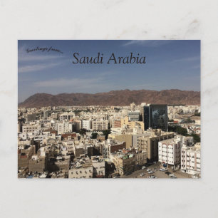 Medina Al-Madinah-regionen Saudiarabien Vykort