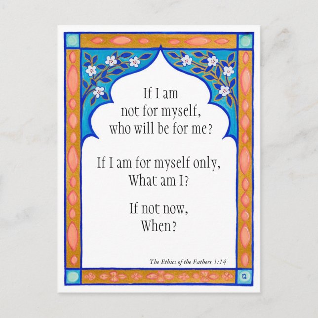 Meditation-kort för att närma andan vykort (Framsida)