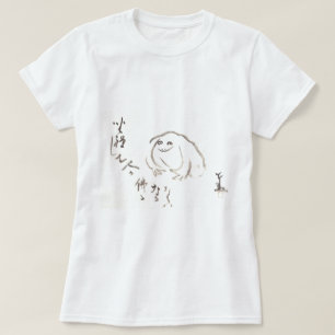 Meditera grodan vid Sengai T Shirt