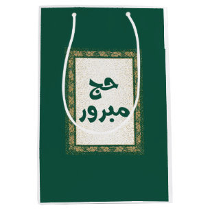 Medium för Hajj Mabroor Gift Bag