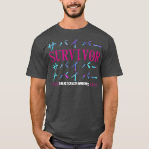 Medvetenhet om bröstcancer japansk Survivor Rosa R T Shirt