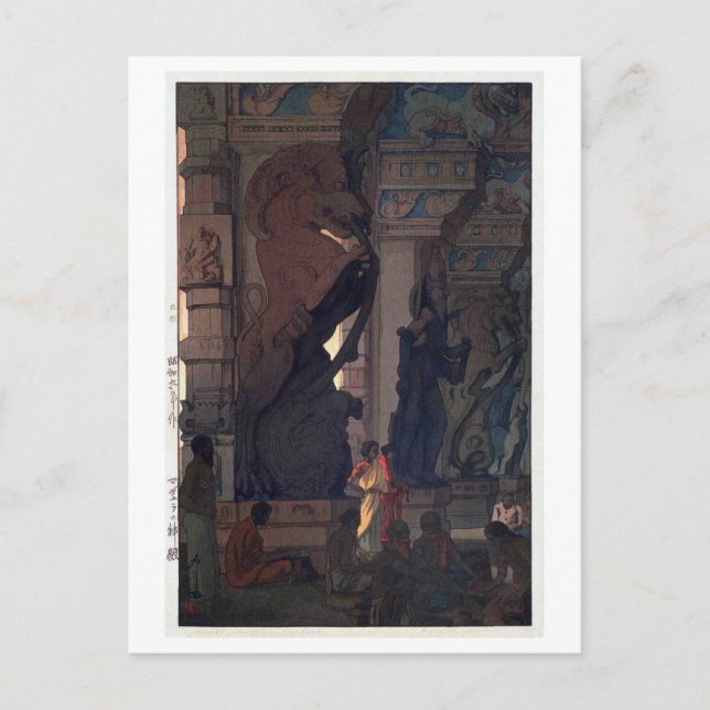 Meenakshi Temple i Madurai, Hiroshi Yoshida Vykort (Framsida)