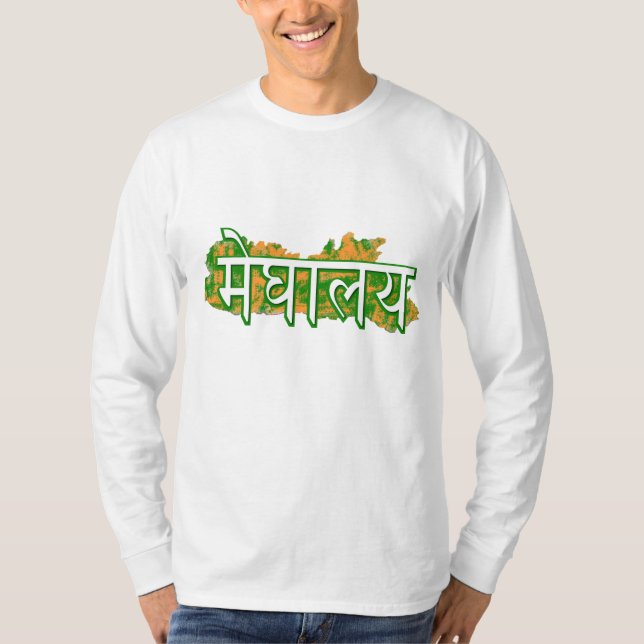 Meghalaya T-Shirt (Framsida)