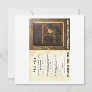 Megilas Eivah Tosfos Yom Tov Lipmann Heller Segula