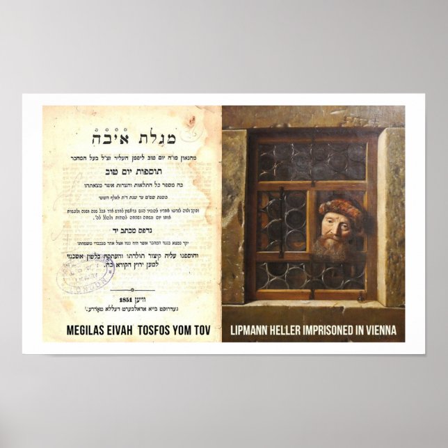 Megilas Eivah Tosfos Yom Tov Lipmann Heller Segula Poster (Framsidan)