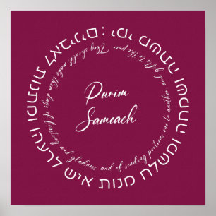Megillat Esther Hebrew för firande av rening Poster