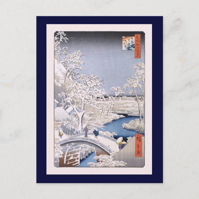 Meguro Drum Bridge Hiroshige japansk fin konst Vykort (Framsida)