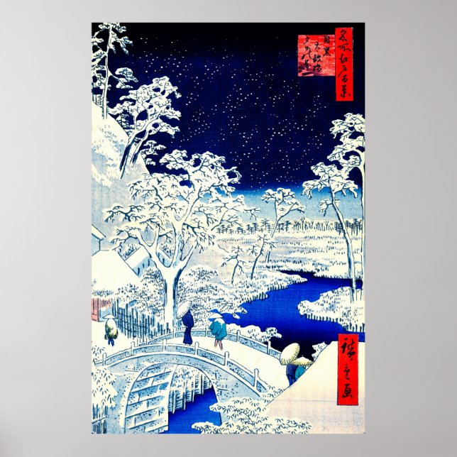 Meguro Drum Bridge och Sunset Backe 1857 Poster (Framsidan)