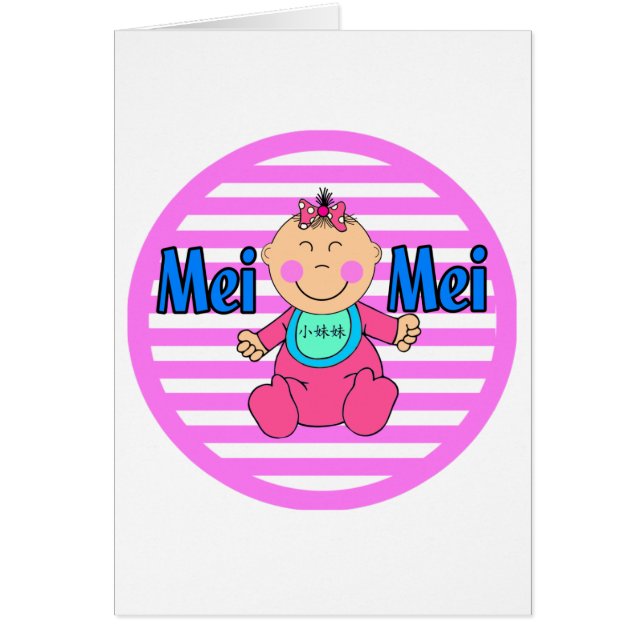 Mei Mei Hälsningskort (Framsidan)