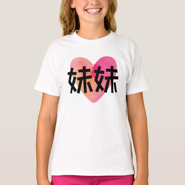 Mei mei-hjärta t shirt (Framsida)
