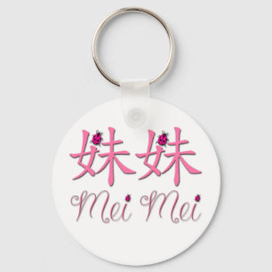 Mei Mei (lite systern) kinesiska Keychain Nyckelring