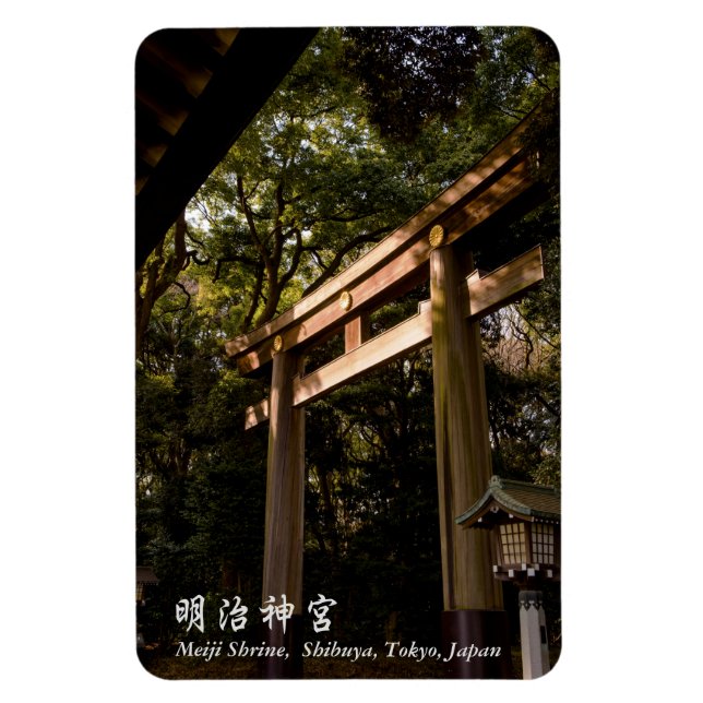 Meiji Shrine, Shibuya, Tokyo, Japan Magnet (Vertikal)