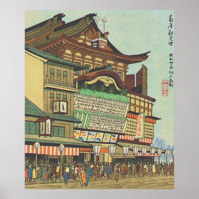 Meiji-za teatern i Kyoto Fujishima Takeji 1955 Poster (Framsidan)