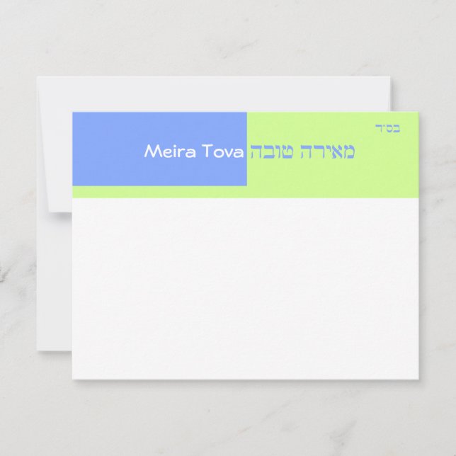 Meira Tova Flat RVSP OSA Kort (Framsida)