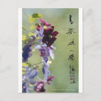 meitokai-vykort 2 vykort