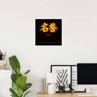 Meiyo (名誉) – En av Bushidōs sju dygder Poster