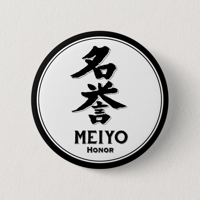 MEIYO Hebushido dygd samurai kanji Knapp (Framsida)