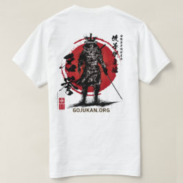 Meiyo (Honor) InkSamurai related Dōjō T-Shirt