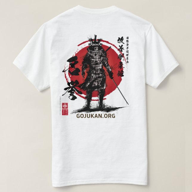 Meiyo (Honor) InkSamurai related Dōjō T-Shirt (Design baksida)