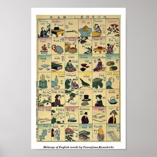 Melange English ord av Tsunajima,Kamekichi Poster (Framsidan)
