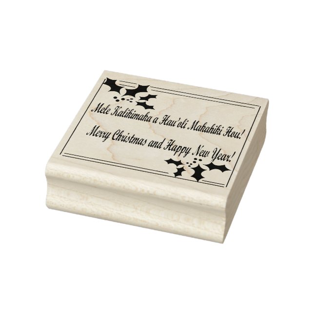 Mele Kalikimaka a Hau'oli Makahiki Hou frimärke Stämpel (Stämpel)