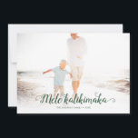 Mele Kalikimaka Beach jul Photo Hawaiian Hol Julkort<br><div class="desc">"Mele Kalikimaka"-fotokort med helgdag som innehåller utfallsfoto från fullt och ord "god jul" på hawaiian,  medan baksidan har en enkel stripe mönster (redigerbart färg). Du kan enkelt anpassa strandchristmas-kort med bild och text idag.</div>