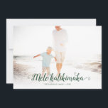 Mele Kalikimaka Beach jul Photo Hawaiian Hol Julkort<br><div class="desc">"Mele Kalikimaka"-fotokort med helgdag som innehåller utfallsfoto från fullt och ord "god jul" på hawaiian,  medan baksidan har en enkel stripe mönster (redigerbart färg). Du kan enkelt anpassa strandchristmas-kort med bild och text idag.</div>