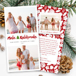 Mele Kalikimaka Brush 2 Photo Collage jul Julkort<br><div class="desc">Designad av tjock*fa*tin. Enkel att anpassa med egen text,  bild eller bild. Kontakta tjock*fa*tin direkt om du vill ha anpassningsbar. Avgifter för anpassningsbar gäller. www.zazzle.com/fat_fa_tin www.zazzle.com/color_therapy www.zazzle.com/fatfatin_blue_knot www.zazzle.com/fatfatin_red_knot www.zazzle.com/fatfatin_mini_me www.zazzle.com/fatfatin_box www.zazzle.com/fatfatin_design www.zazzle.com/fatfatin_ink.</div>