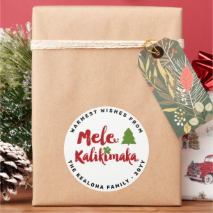 Mele Kalikimaka Brush Script Julgran Modern Runt Klistermärke