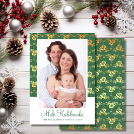 Mele Kalikimaka Hawaiian Tropical Photo Card Julkort