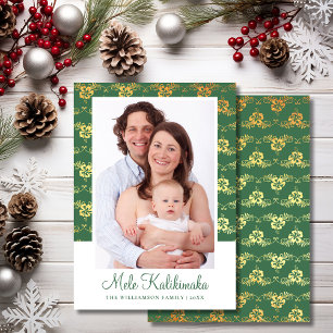 Mele Kalikimaka Hawaiian Tropical Photo Card Julkort