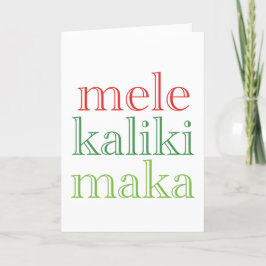 Mele Kalikimaka Hawaiiansk God Jul Hälsning Helgkort