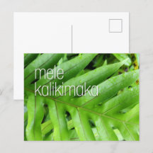 Mele Kalikimaka Högtidlig Julkort God Jul