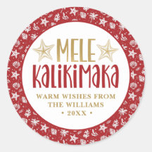 Mele Kalikimaka jul