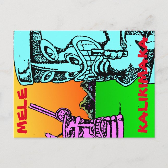 Mele Kalikimaka - jul Tiki Kärlek Vykort (Framsida)