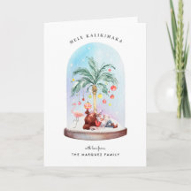 Mele Kalikimaka | Julkort för önska önskemål