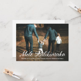 Mele Kalikimaka julkort Inbjudningar