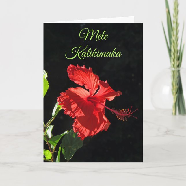 Mele Kalikimaka Kort (Framsida)
