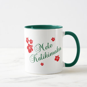 Mele Kalikimaka Mugg