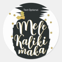 Mele Kalikimaka Pineapple Jul Holiday Anpassad