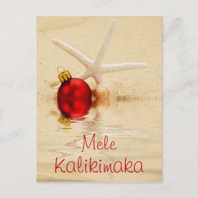 Mele Kalikimaka Starfish Postcard Vykort (Framsida)