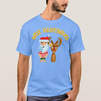 Mele Kalikimaka Tiki Helgdag jultomten och R T Shirt