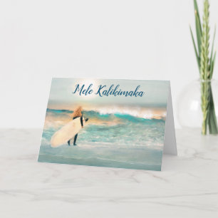 Mele Kalikimaka Tropical Hawaii Surfing jul Kort