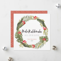 Mele Kalikimaka Tropisk Krans