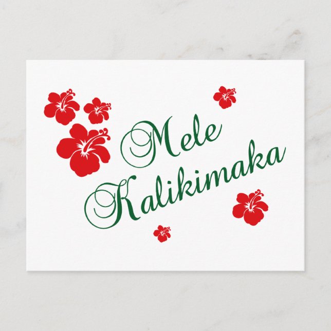 Mele Kalikimaka Vykort (Framsida)