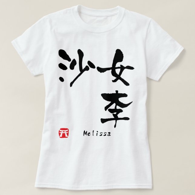MelissaKanji Tröja (Design framsida)