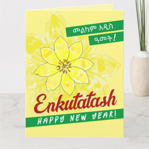 Melkam Addis Amet i Amharic Kort